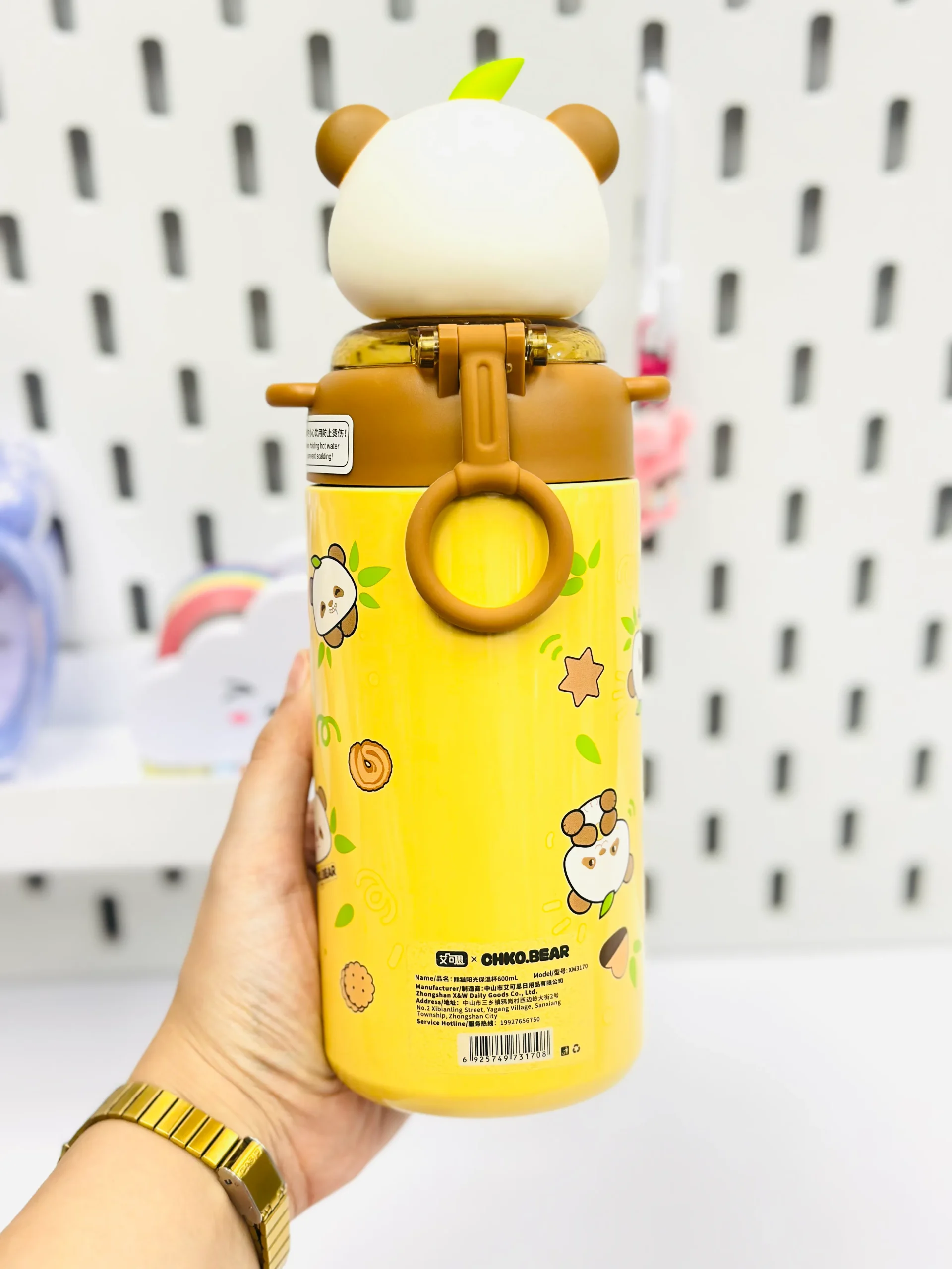 تراول ماگ پاندا برند Chko.bear کد 607